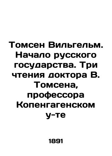 Tomsen Vilgelm. Nachalo russkogo gosudarstva. Tri chteniya doktora V. Tomsena, professora Kopengagenskom u-te/Thomsen Wilhelm. The Beginning of the Russian State. Three Readings by Dr. W. Thomsen, Professor at the University of Copenhagen In Russian (ask us if in doubt). - landofmagazines.com