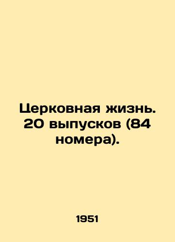 Tserkovnaya zhizn. 20 vypuskov (84 nomera)./Church life. 20 issues (84 issues). In Russian (ask us if in doubt). - landofmagazines.com