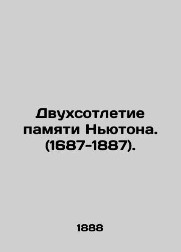 Dvukhsotletie pamyati Nyutona. (1687-1887)./Bicentennial of Newtons memory. (1687-1887). In Russian (ask us if in doubt) - landofmagazines.com