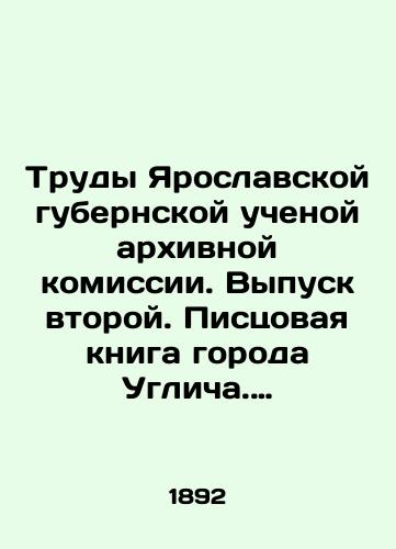 Trudy Yaroslavskoy gubernskoy uchenoy arkhivnoy komissii. Vypusk vtoroy. Pistsovaya kniga goroda Uglicha. Arkhiepiskop Irkutskiy Iriney Nesterovich. Materialy dlya ego biografii./The Proceedings of the Yaroslavl Provincial Academic Archival Commission. Issue 2. The Book of the City of Uglich. Archbishop of Irkutsk Irinei Nesterovich. Materials for his biography. In Russian (ask us if in doubt). - landofmagazines.com