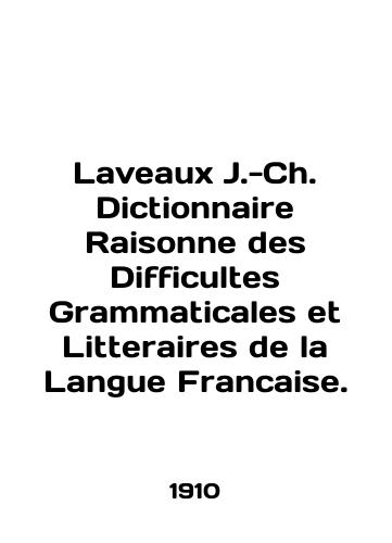 Laveaux J.-Ch. Dictionnaire Raisonne des Difficultes Grammaticales et Litteraires de la Langue Francaise./Laveaux J.-C. Dictionnaire Raisonne des Difficultes Grammaticales et Litteraires de la Langue Francaise. In English (ask us if in doubt) - landofmagazines.com