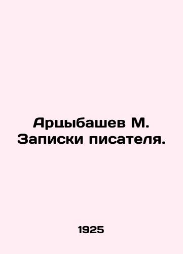 Artsybashev M. Zapiski pisatelya./Artsybashev M. Writers Notes. In Russian (ask us if in doubt) - landofmagazines.com