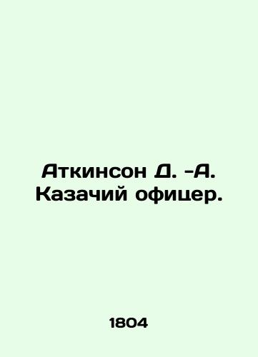 Atkinson D. -A. Kazachiy ofitser./Atkinson D. -A. Cossack officer. In Russian (ask us if in doubt). - landofmagazines.com