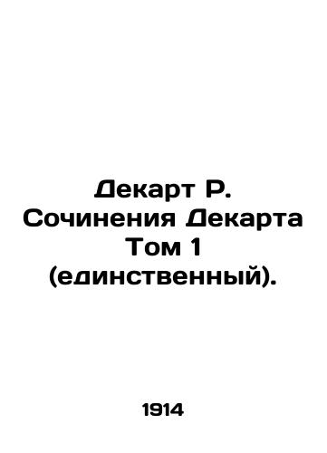 Ukraena u vіjnah і revoljucіyah 20 stolіttya 1914-1945 In Ukrainian (ask us if in doubt) - landofmagazines.com