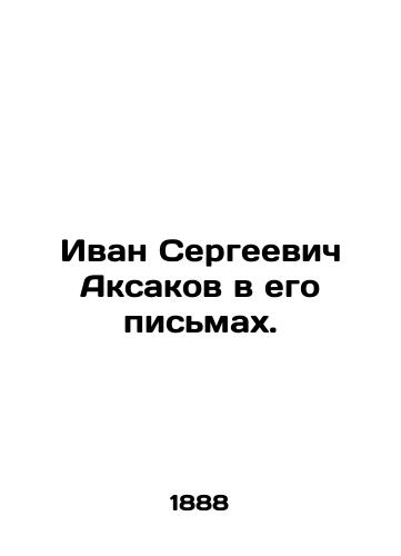 Ivan Sergeevich Aksakov v ego pismakh./Ivan Sergeevich Aksakov in his letters. In Russian (ask us if in doubt). - landofmagazines.com