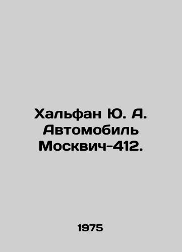 Kitajskaya klassicheskaya pojeziya v perevodah L.Jejdlina. In Russian/ Chinese classical poetry in translations a.Eidlin. In Russian, Moscow - landofmagazines.com