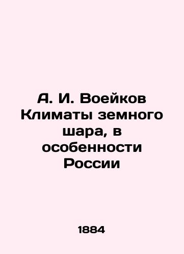 A. I. Voeykov Klimaty zemnogo shara, v osobennosti Rossii/A. I. Voeykov Climate of the world, especially of Russia In Russian (ask us if in doubt). - landofmagazines.com