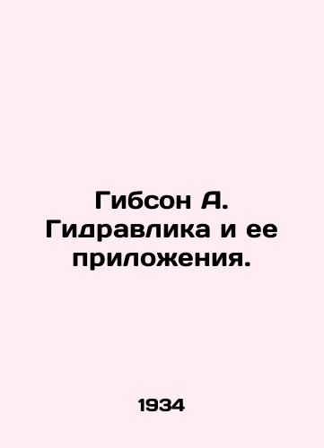 Gibson A. Gidravlika i ee prilozheniya./Gibson A. Hydraulic and its Applications. In Russian (ask us if in doubt) - landofmagazines.com