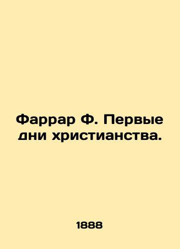 Farrar F. Pervye dni khristianstva./Farrar F. The Early Days of Christianity. In Russian (ask us if in doubt). - landofmagazines.com