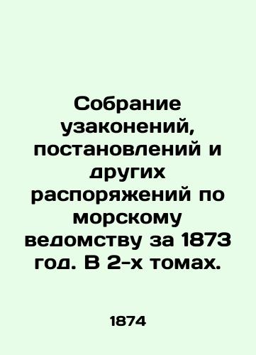 Sobranie uzakoneniy, postanovleniy i drugikh rasporyazheniy po morskomu vedomstvu za 1873 god. V 2-kh tomakh./Collection of Laws, Orders, and Other Orders on the Maritime Authority for 1873. In two volumes. In Russian (ask us if in doubt). - landofmagazines.com