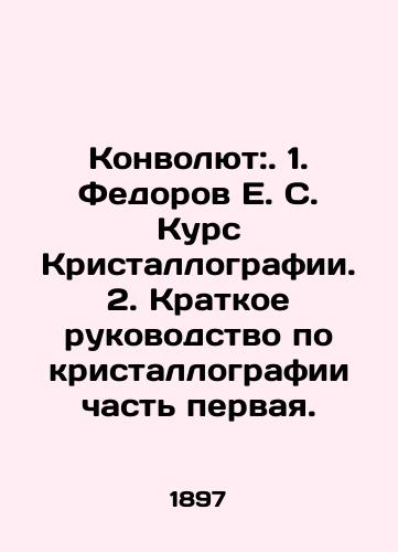 Konvolyut:. 1. Fedorov E. S. Kurs Kristallografii. 2. Kratkoe rukovodstvo po kristallografii chast pervaya./Convolutee:. 1. Fedorov E. S. Course of Crystallography. 2. A Short Guide to Crystallography Part One. In Russian (ask us if in doubt). - landofmagazines.com