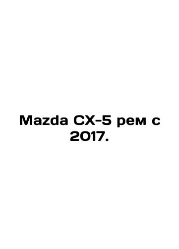 Mazda CX-5 rem s 2017./Mazda CX-5 from 2017. In Russian (ask us if in doubt) - landofmagazines.com