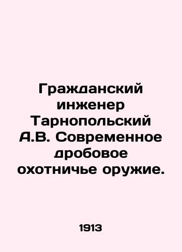 Grazhdanskiy inzhener Tarnopolskiy A.V. Sovremennoe drobovoe okhotniche oruzhie./Civil Engineer A.V. Tarnopolsky Modern Shotgun Hunting Weapons. In Russian (ask us if in doubt) - landofmagazines.com