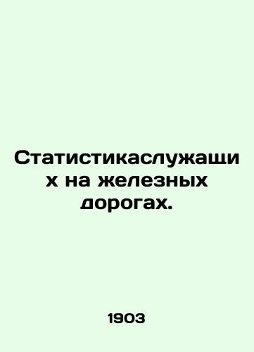 Statistikasluzhashchikh na zheleznykh dorogakh./Railway Statisticians. In Russian (ask us if in doubt). - landofmagazines.com