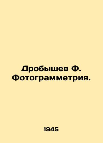 Drobyshev F. Fotogrammetriya./Drobyshev F. Photogrammetry. In Russian (ask us if in doubt) - landofmagazines.com