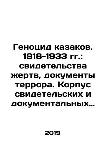 Genotsid kazakov. 1918-1933 gg.: svidetelstva zhertv, dokumenty terrora. Korpus svidetelskikh i dokumentalnykh materialov o gosudarstvennoy politike genotsida kazatskogo naroda v RSFSR-SSSR./The Cossack Genocide. 1918-1933: Testimonies of Victims, Documents of Terror. Corpse of Evidence and Documentary Materials on the State Policy of Genocide of the Cossack People in the RSFSR-USSR. - landofmagazines.com