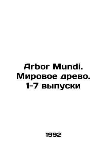Arbor Mundi. Mirovoe drevo. 1-7 vypuski/Arbor Mundi. World Tree. Issues 1-7 In Russian (ask us if in doubt) - landofmagazines.com