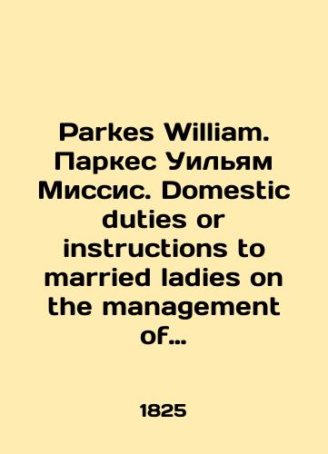 Parkes William. Parkes Uilyam Missis. Domestic duties or instructions to married ladies on the management of their households and the regulation of their conduct in the various relations and duties of married life./Parkes William. Parkes William Mrs. Domestic duties or instructions to married ladies on the management of their households and the regulation of their conduct in the various relationships and duties of married life. In English (ask us if in doubt). - landofmagazines.com
