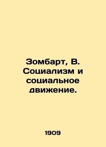 Zombart, V. Sotsializm i sotsialnoe dvizhenie./Sombart, B. Socialism and the Social Movement. In Russian (ask us if in doubt). - landofmagazines.com
