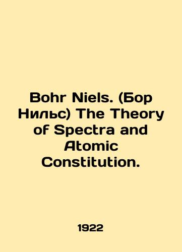 Bohr Niels. (Bor Nils) The Theory of Spectra and Atomic Constitution./Bohr Niels. The Theory of Spectra and Atomic Constitution. In Russian (ask us if in doubt). - landofmagazines.com
