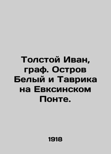 Tolstoy Ivan, graf. Ostrov Belyy i Tavrika na Evksinskom Ponte./Tolstoy Ivan, Count of White Island and Taurika on Euxinsky Ponte. In Russian (ask us if in doubt). - landofmagazines.com