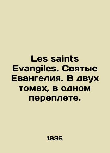 Les saints Evangiles. Svyatye Evangeliya. V dvukh tomakh, v odnom pereplete./Les saints Evangiles. The Holy Gospels. In two volumes, one bound. In Russian (ask us if in doubt). - landofmagazines.com