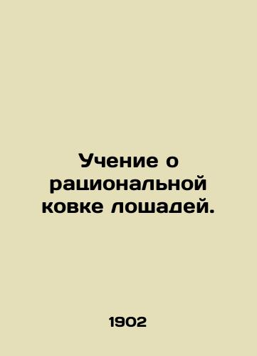Uchenie o ratsionalnoy kovke loshadey./The doctrine of rational forging of horses. In Russian (ask us if in doubt). - landofmagazines.com