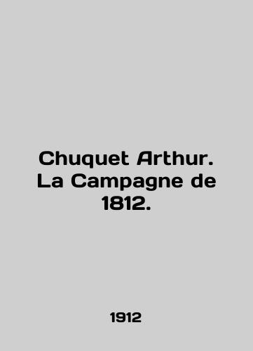 Chuquet Arthur. La Campagne de 1812./Chuquet Arthur. La Campagne de 1812. In English (ask us if in doubt) - landofmagazines.com