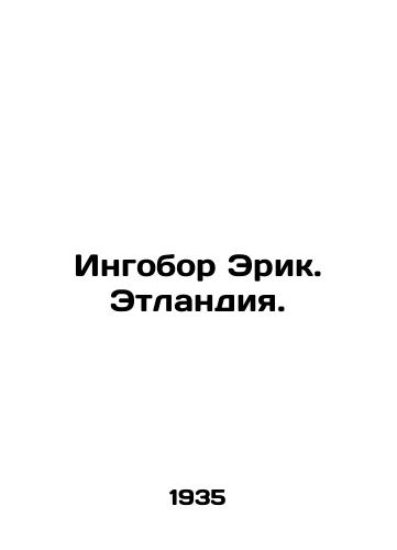 Ingobor Erik. Etlandiya./Ingobor Eric. Etland. In Russian (ask us if in doubt). - landofmagazines.com