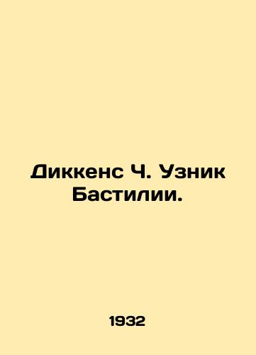 Dikkens Ch. Uznik Bastilii./Dickens C. Prisoner of the Bastille. In Russian (ask us if in doubt) - landofmagazines.com