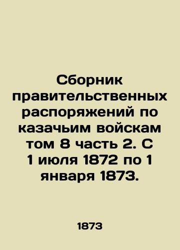 Sbornik pravitelstvennykh rasporyazheniy po kazachim voyskam tom 8 chast 2. S 1 iyulya 1872 po 1 yanvarya 1873./Compilation of Government Orders on Cossack Troops Volume 8 Part 2. From 1 July 1872 to 1 January 1873. In Russian (ask us if in doubt). - landofmagazines.com