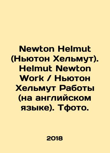 Newton Helmut (Nyuton Khelmut). Helmut Newton WorkNyuton Khelmut Raboty (na angliyskom yazyke). Tfoto./Newton Helmut. Helmut Newton Work. In Russian (ask us if in doubt) - landofmagazines.com