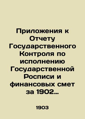 Prilozheniya k Otchetu Gosudarstvennogo Kontrolya po ispolneniyu Gosudarstvennoy Rospisi i finansovykh smet za 1902 god./Annexes to the Report of the State Control for Execution of the State Painting and Financial Estimates for 1902. In Russian (ask us if in doubt). - landofmagazines.com