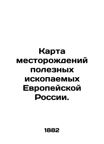 Karta mestorozhdeniy poleznykh iskopaemykh Evropeyskoy Rossii./Map of European Russias mineral deposits. In Russian (ask us if in doubt). - landofmagazines.com