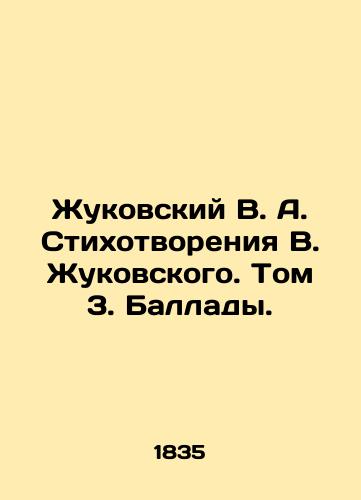 Zhukovskiy V. A. Stikhotvoreniya V. Zhukovskogo. Tom 3. Ballady./Zhukovsky V. A. Poems by V. Zhukovsky. Volume 3. Ballads. In Russian (ask us if in doubt). - landofmagazines.com