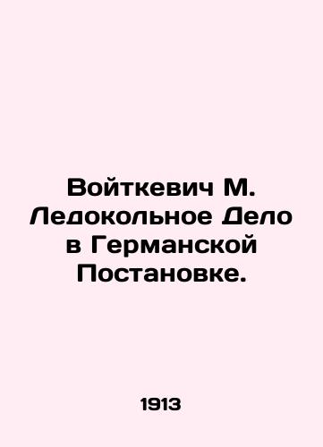 Voytkevich M. Ledokolnoe Delo v Germanskoy Postanovke./Wojtkiewicz M. Icekolnoe Affair in the German Placement. In Russian (ask us if in doubt) - landofmagazines.com