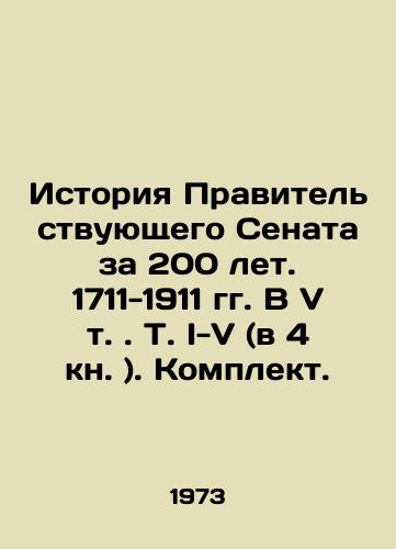 Istoriya Pravitelstvuyushchego Senata za 200 let. 1711-1911 gg. V V t. T. I-V (v 4 kn. ). Komplekt./The history of the Governing Senate for 200 years. 1711-1911. V Vol. Vol. I-V (in 4 books) In Russian (ask us if in doubt). - landofmagazines.com