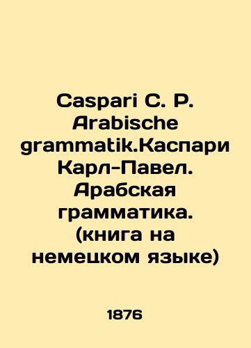 Caspari C. P. Arabische grammatik.Kaspari Karl-Pavel. Arabskaya grammatika. (kniga na nemetskom yazyke)/Caspari C. P. Arabische grammatik.Kaspari Karl-Paul. Arabic Grammar. (book in German) In Russian (ask us if in doubt). - landofmagazines.com