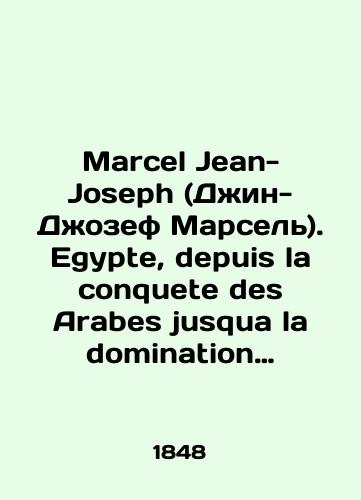 Marcel Jean-Joseph (Dzhin-Dzhozef Marsel). Egypte, depuis la conquete des Arabes jusqua la domination francaise./Marcel Jean-Joseph Marcel. Egypt, depuis la conquete des Arabes jusqua la domination francaise. In French (ask us if in doubt). - landofmagazines.com