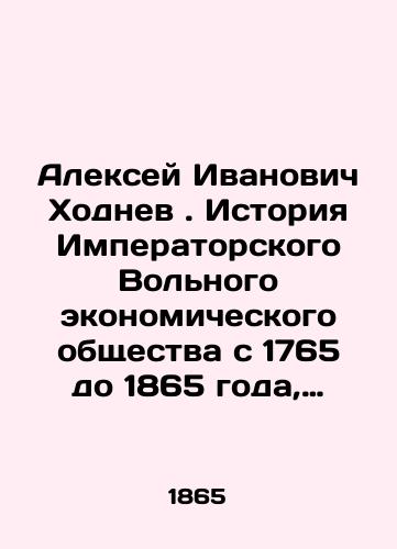 Voprosy kolonizatsii. # 15./Issues of colonization. # 15. In Russian (ask us if in doubt) - landofmagazines.com