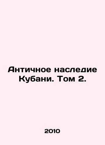 Antichnoe nasledie Kubani. Tom 2./Ancient Heritage of Kuban. Vol. 2. In Russian (ask us if in doubt) - landofmagazines.com