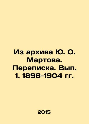 Iz arkhiva Yu. O. Martova. Perepiska. Vyp. 1. 1896-1904 gg./From the Yu. O. Martov Archive. Correspondence. Volume 1. 1896-1904. In Russian (ask us if in doubt) - landofmagazines.com