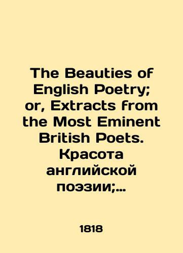 The Beauties of English Poetry; or, Extracts from the Most Eminent British Poets. Krasota angliyskoy poezii; ili Otryvki iz samykh vydayushchikhsya britanskikh poetov./The Beauties of English Poetry; or, Extracts from the Most Essential British Poets. The beauty of English Poetry; or Excerpts from the most outstanding British poets. In Russian (ask us if in doubt) - landofmagazines.com