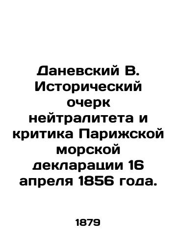 Danevskiy V. Istoricheskiy ocherk neytraliteta i kritika Parizhskoy morskoy deklaratsii 16 aprelya 1856 goda./W. Danevskys History of Neutrality and Criticism of the Paris Maritime Declaration of 16 April 1856. In Russian (ask us if in doubt). - landofmagazines.com