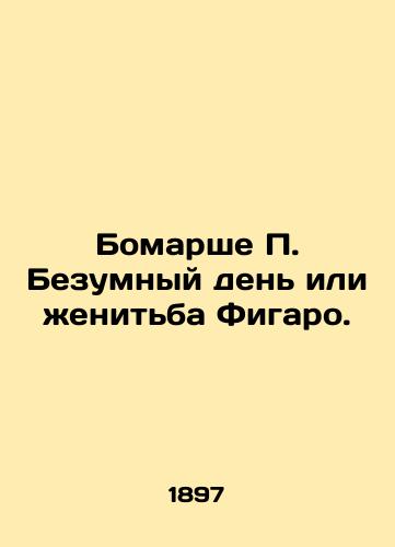 Bomarshe P. Bezumnyy den ili zhenitba Figaro./Bomarche P. Mad Day or the Marriage of Figaro. In Russian (ask us if in doubt). - landofmagazines.com