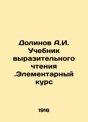 Dolinov A.I. Uchebnik vyrazitelnogo chteniya.Elementarnyy kurs/Dolinov A.I. A textbook of expressive reading.Elementary Course In Russian (ask us if in doubt) - landofmagazines.com