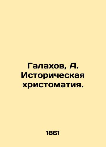 Galakhov, A. Istoricheskaya khristomatiya./Galakhov, A. Historical Christomathy. In Russian (ask us if in doubt). - landofmagazines.com