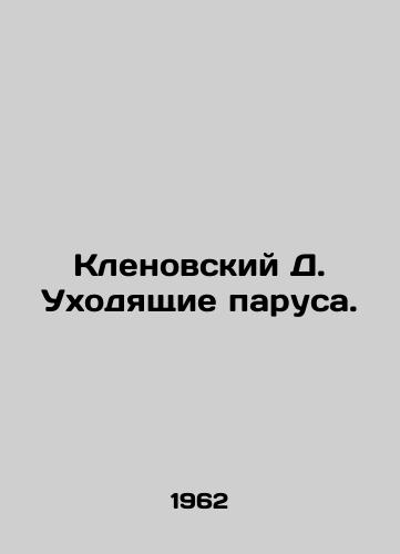 Klenovskiy D. Ukhodyashchie parusa./Klenovsky D. The departing sails. In Russian (ask us if in doubt). - landofmagazines.com