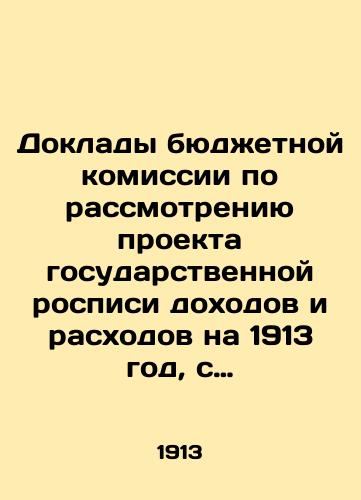 Doklady byudzhetnoy komissii po rassmotreniyu proekta gosudarstvennoy rospisi dokhodov i raskhodov na 1913 god, s prilozheniyami. Prilozheniya k stenograficheskim otchetam Gosudarstvennoy Dumy./Reports of the budget commission on the consideration of the draft state mural of income and expenditure for 1913, with annexes. Annexes to the verbatim reports of the State Duma. In Russian (ask us if in doubt) - landofmagazines.com