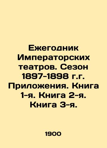 Ezhegodnik Imperatorskikh teatrov. Sezon 1897-1898 g.g. Prilozheniya. Kniga 1-ya. Kniga 2-ya. Kniga 3-ya./Yearbook of Imperial Theatres. Season 1897-1898. Appendices. Book 1. Book 2. Book 3. In Russian (ask us if in doubt) - landofmagazines.com